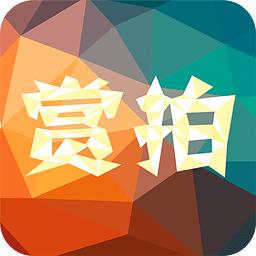 赏拍(二次元图片交流社区)
