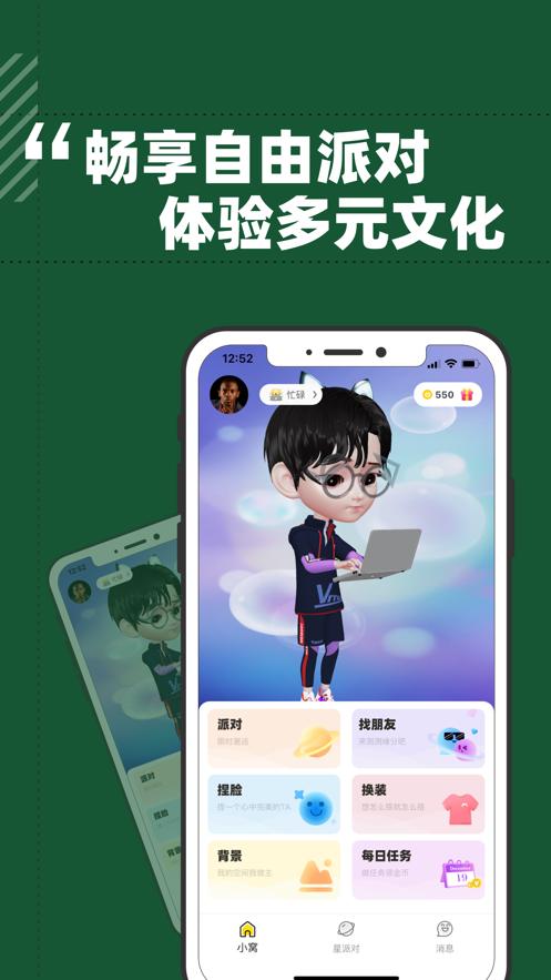 闪令app