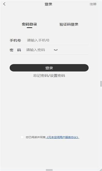 元本空间nft