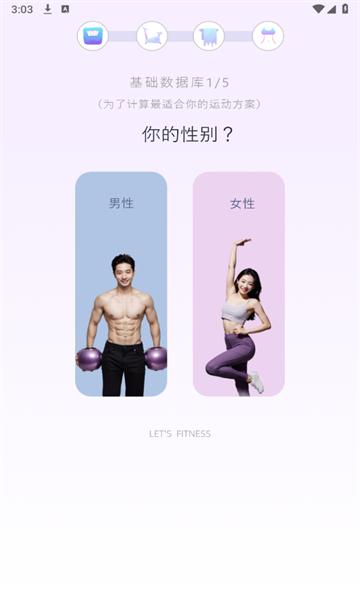 附近遇交友官方版
