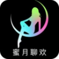 蜜月聊欢 1.6.0 官方版