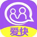 爱快交友app