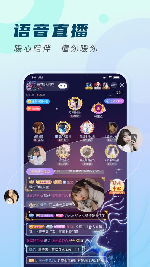 比熊交友app