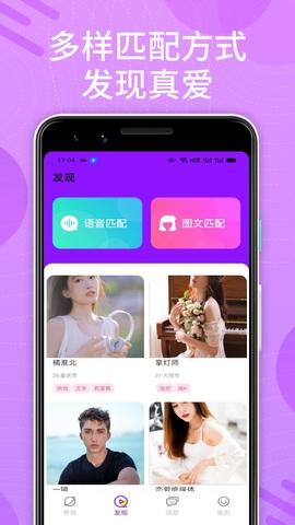 花心社区最新版ios