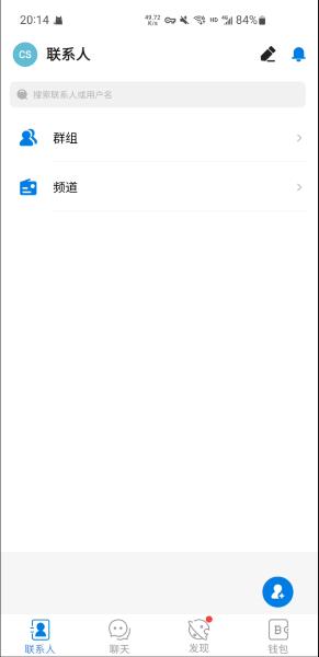 Potato安卓版