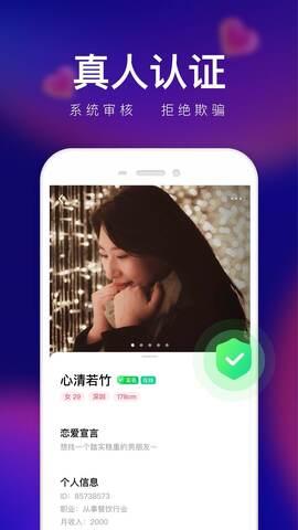 轻缘app