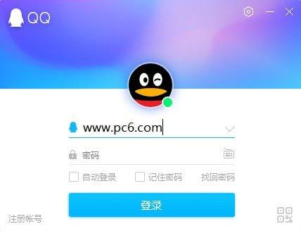 qq下载官网2021版本