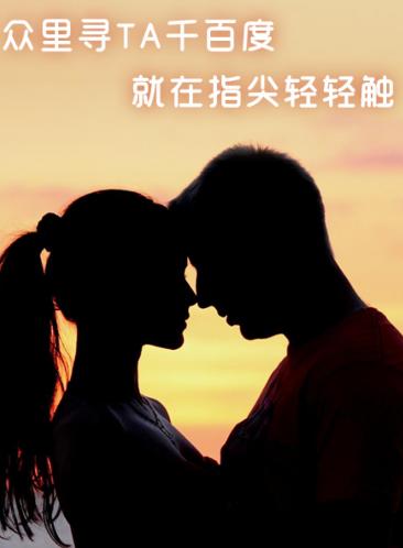 附近甜恋聊app