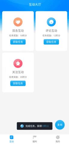 红人阁app官方