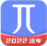 密码派app苹果版