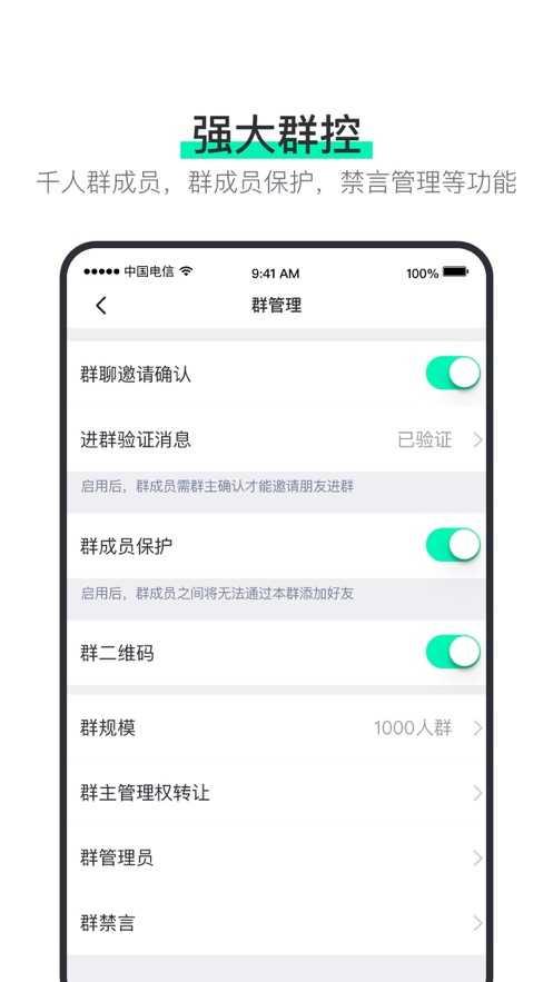 阿聊APP