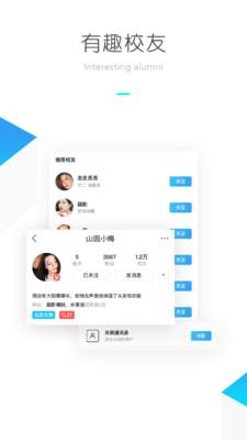 呆梨app