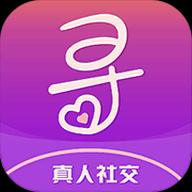 寻遇app官方免费 1.0.9 安卓版