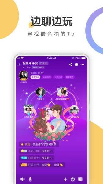 语探app