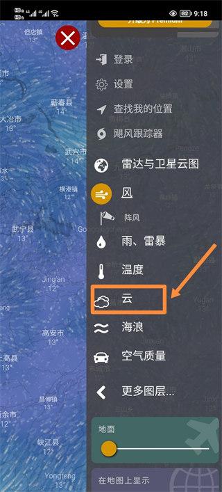 windy官网中文版
