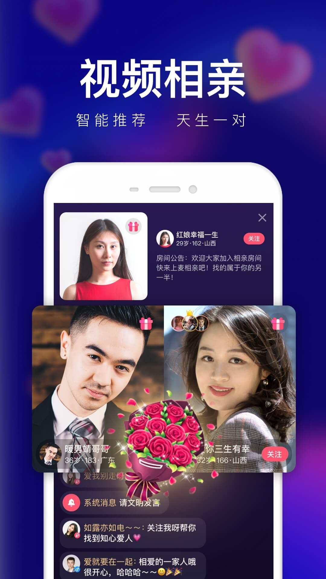 轻缘app