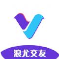 浪尤