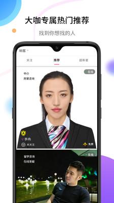 智响app(社交平台)