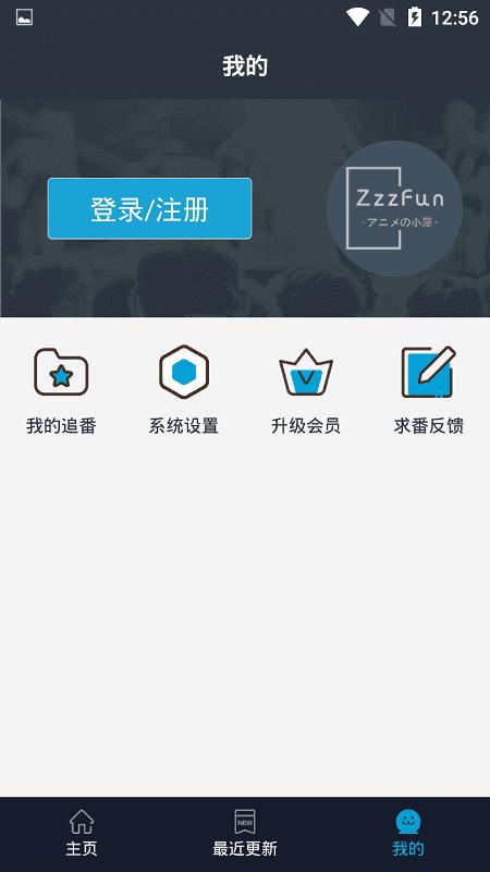 zzzfunapp官方版下载