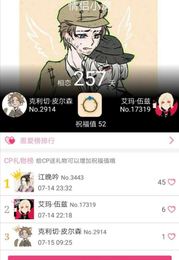 名人朋友圈网页版