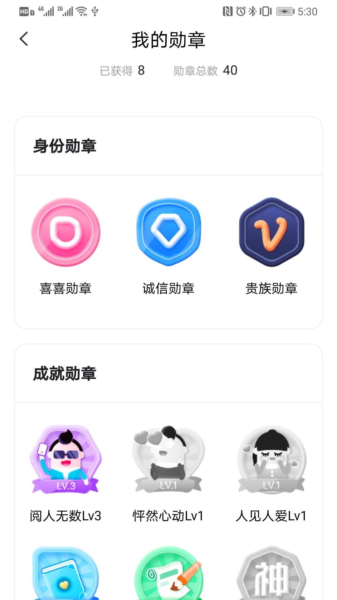 喜喜交友1.0.0