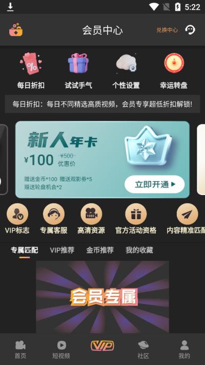 onlyyou短视频原创app