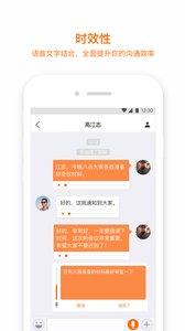 子弹信息app