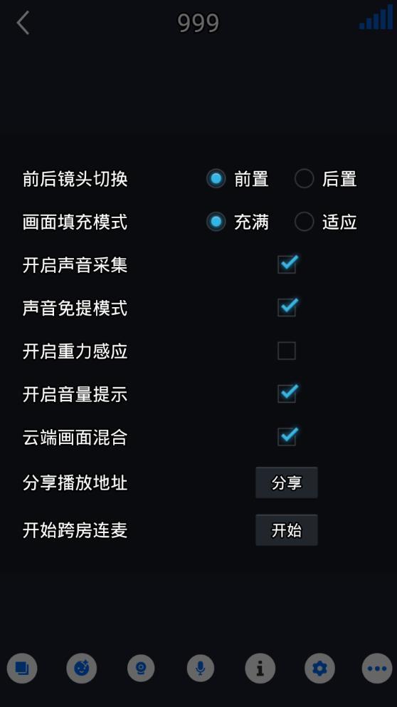 腾讯视频通话app