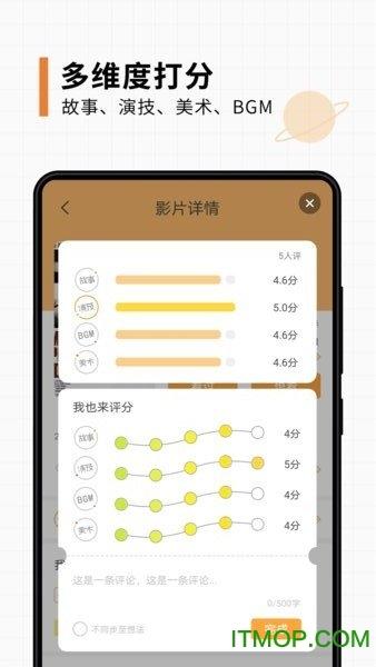 k星球app