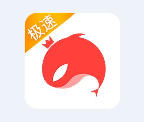 猎游极速版app