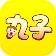 丸子App 1.8.3 正式版