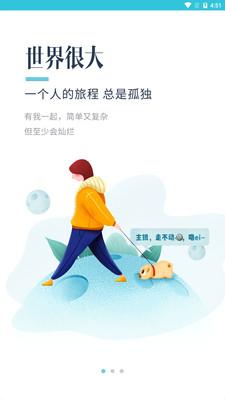 爪子截图0