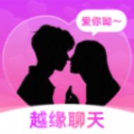 越缘app 1.0.0 手机版
