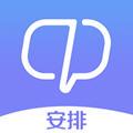 安排电竞APP官方版