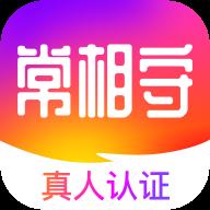 常相守社交 1.0.0 安卓版