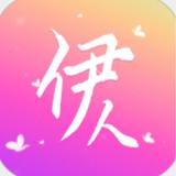 伊人直播app