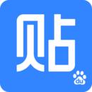PureTie百度山寨贴吧0.8.6版本