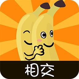 相交手机版