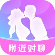附近对聊交友软件免费