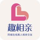趣相亲 1.1.5 安卓版