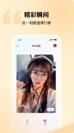 音麦漂流瓶