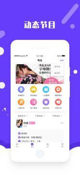 面纱公园app