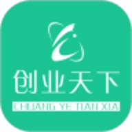 创业天下app 2.2.701 安卓版