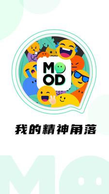 Mood情绪社交app