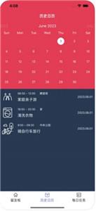 小瑶便笺