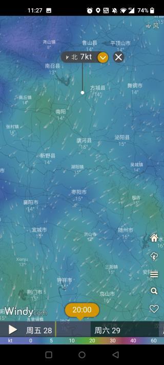 windy天气预报