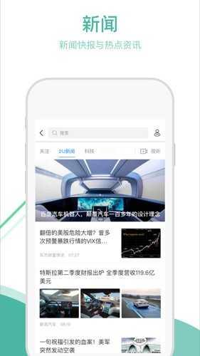 通友app