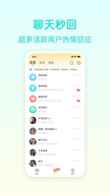 报喜鸟app