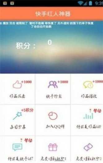 红人阁app官方