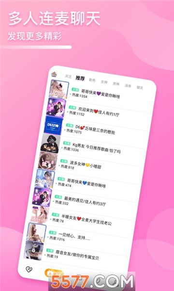 哩咔极速版官方版
